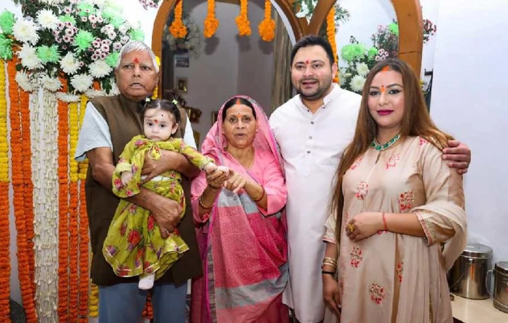 Tejashwi Yadav wife