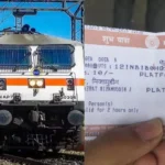Tatkal ticket