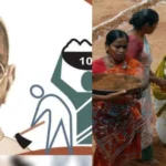 MANREGA YOJANA