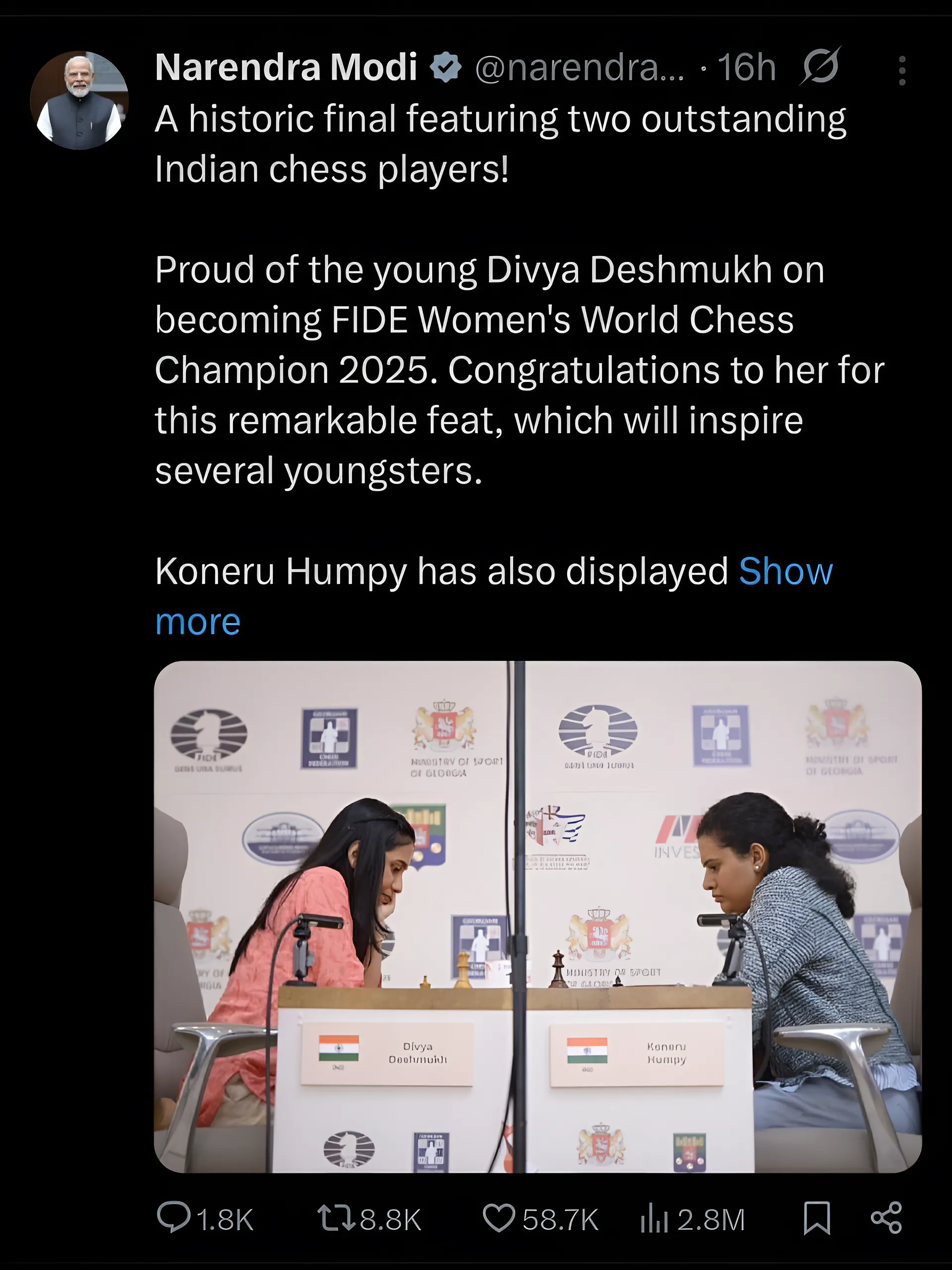 दिव्या देशमुख 