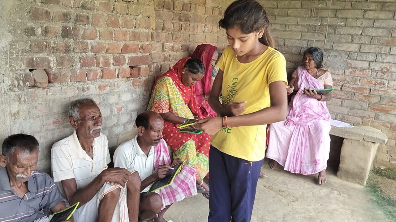 Bihar Education News