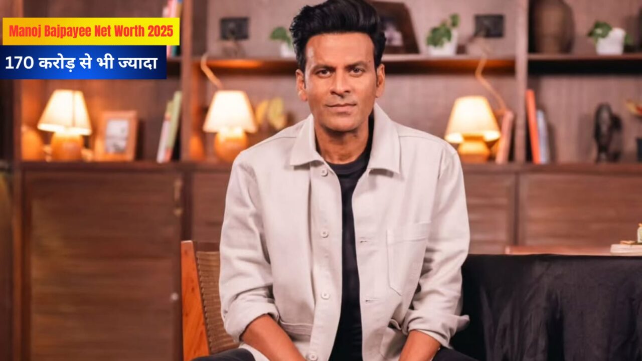 Manoj Bajpayee Net Worth 2025