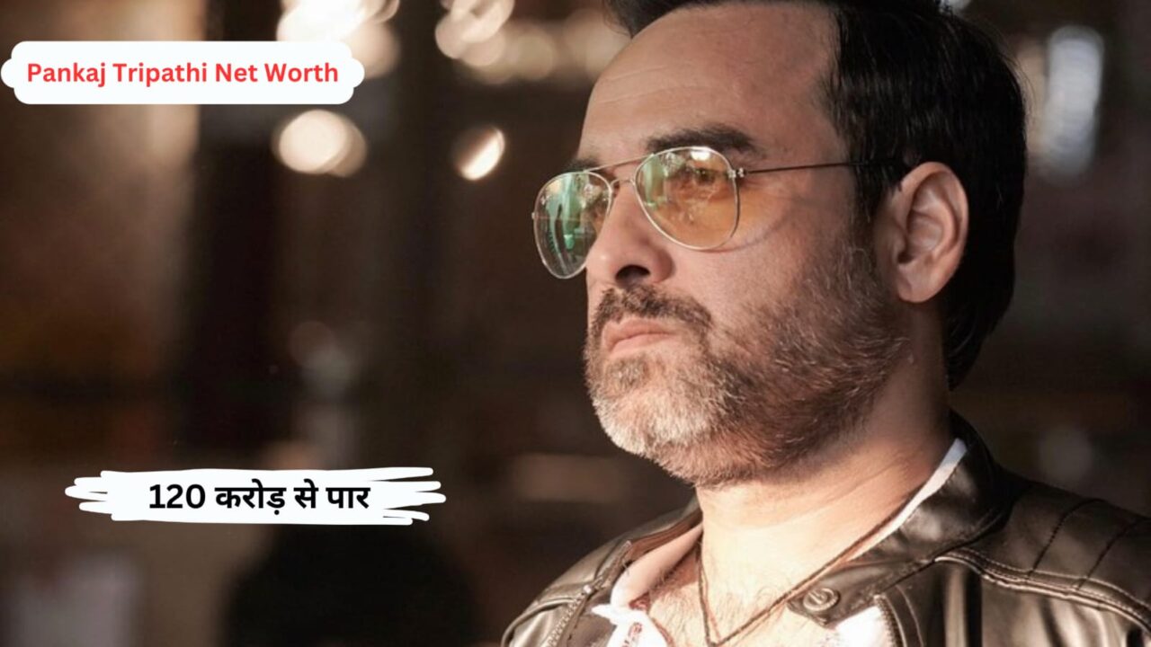 Pankaj Tripathi Net Worth 2025