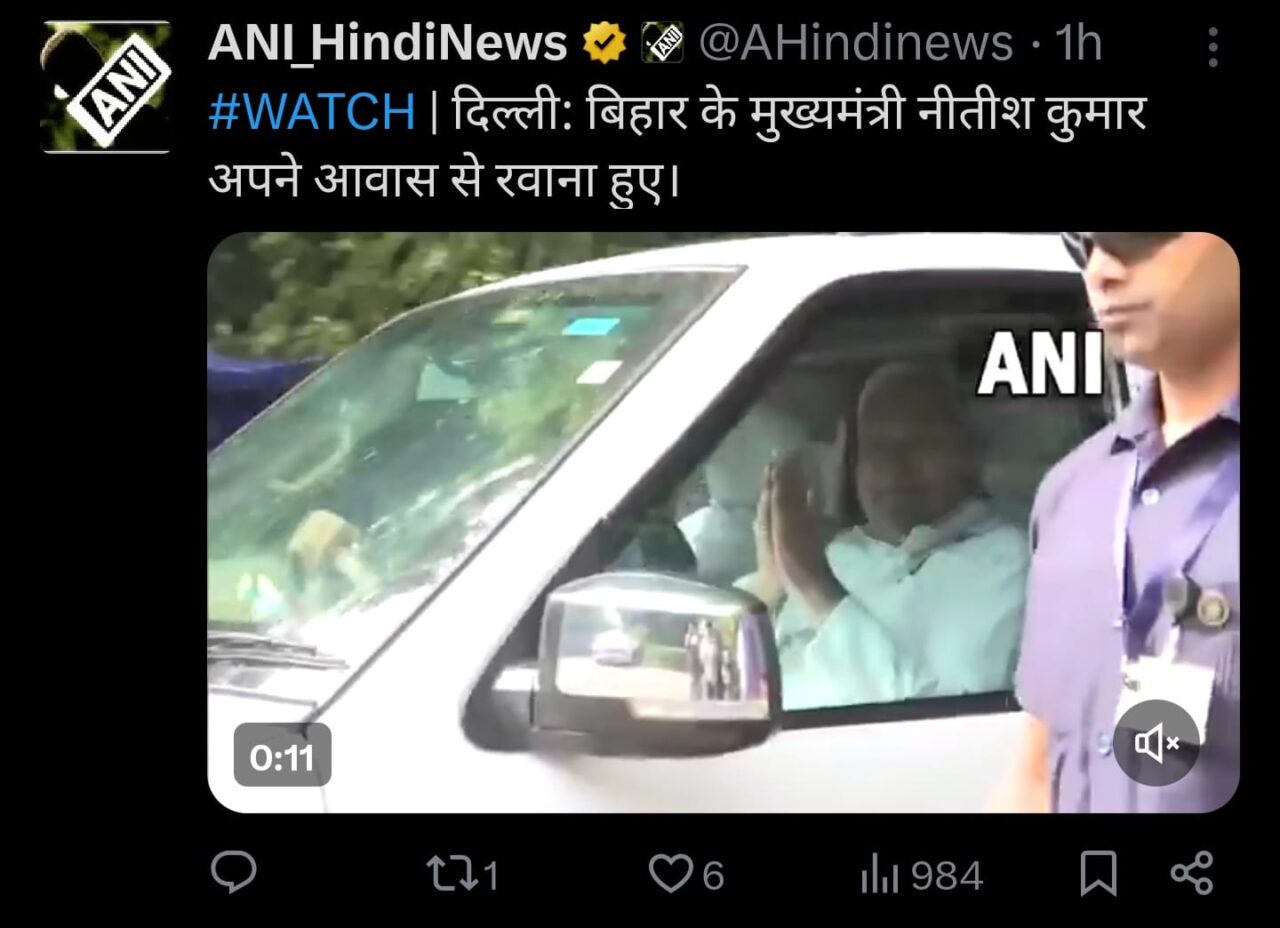 Vote Adhikar Yatra