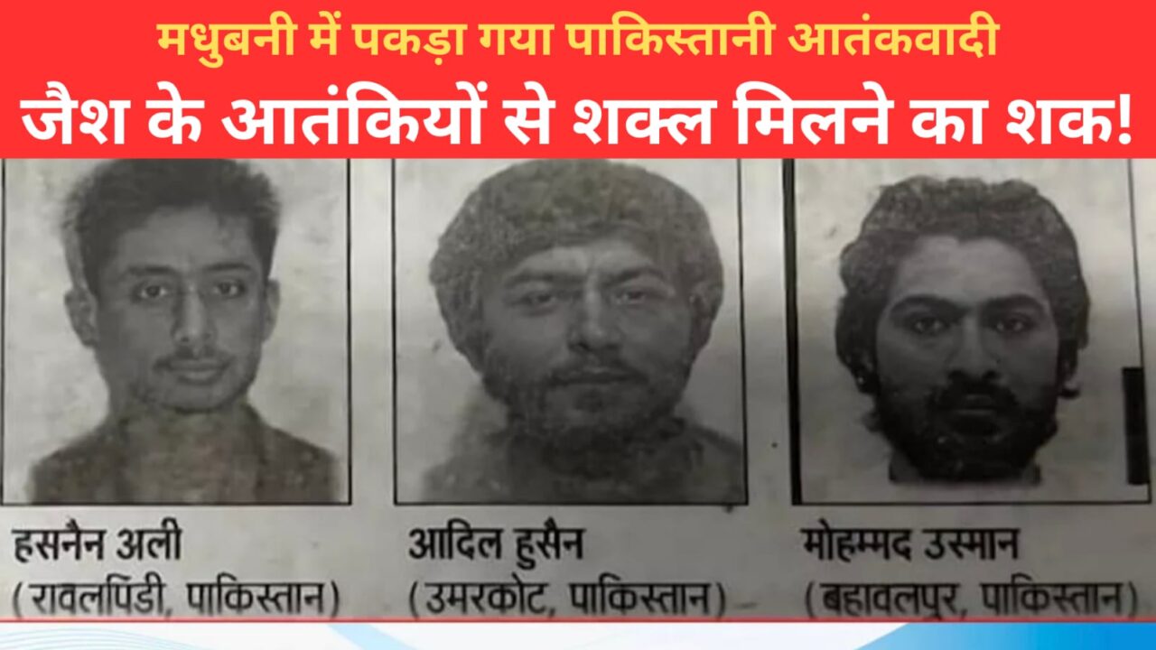 Pakistani Terrorists in Bihar