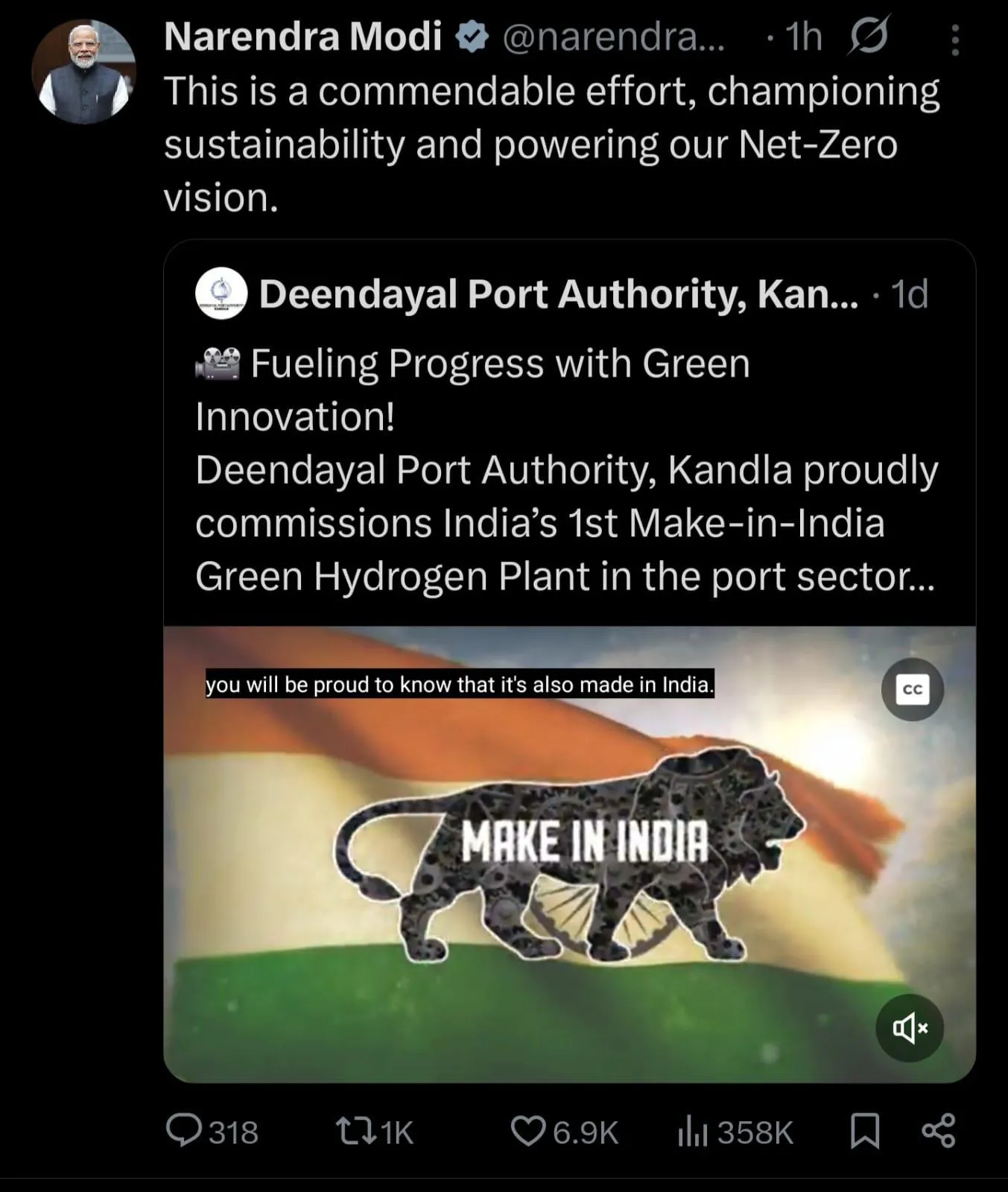 नेट-जीरो