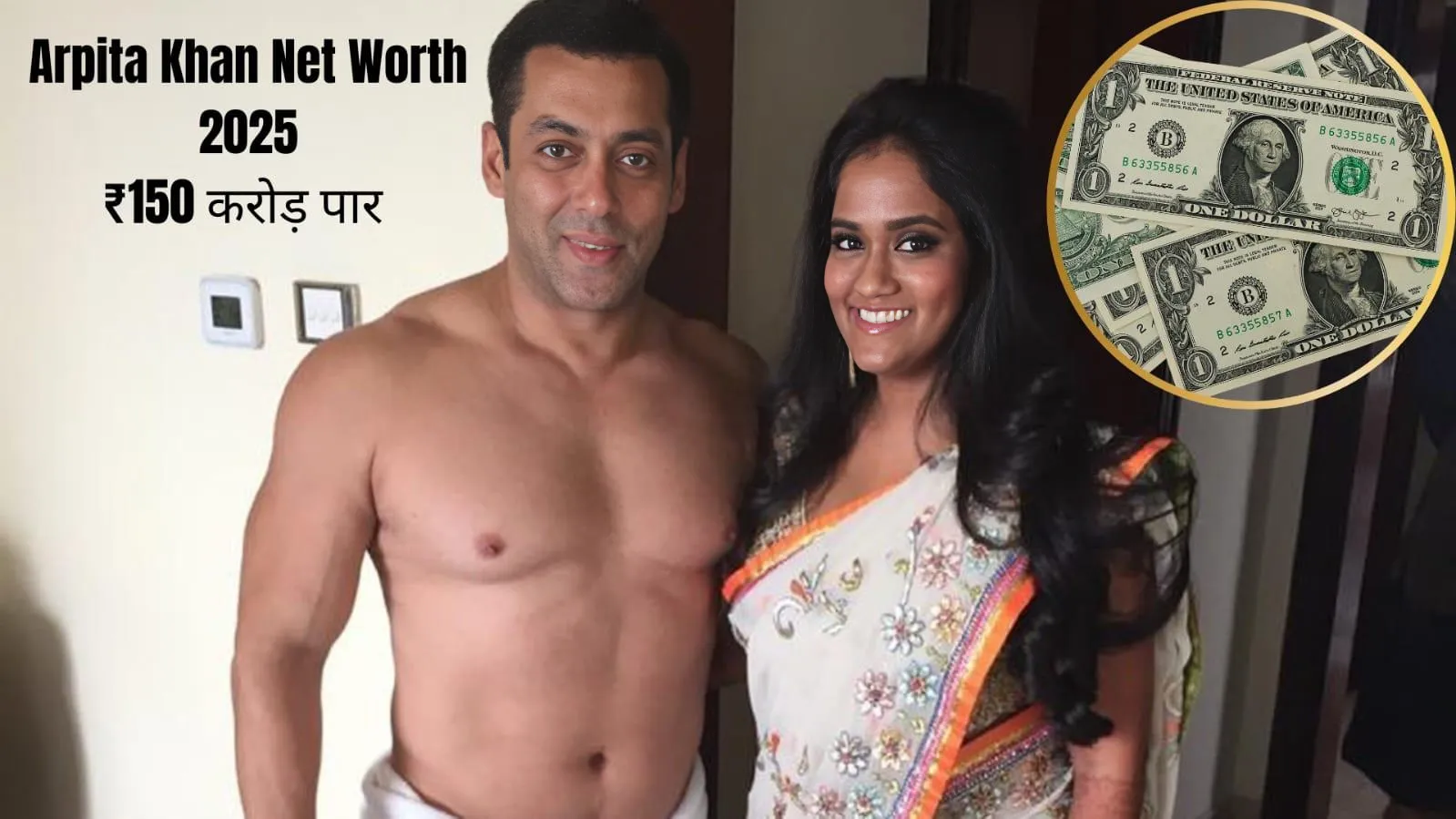 Arpita Khan Net Worth 2025