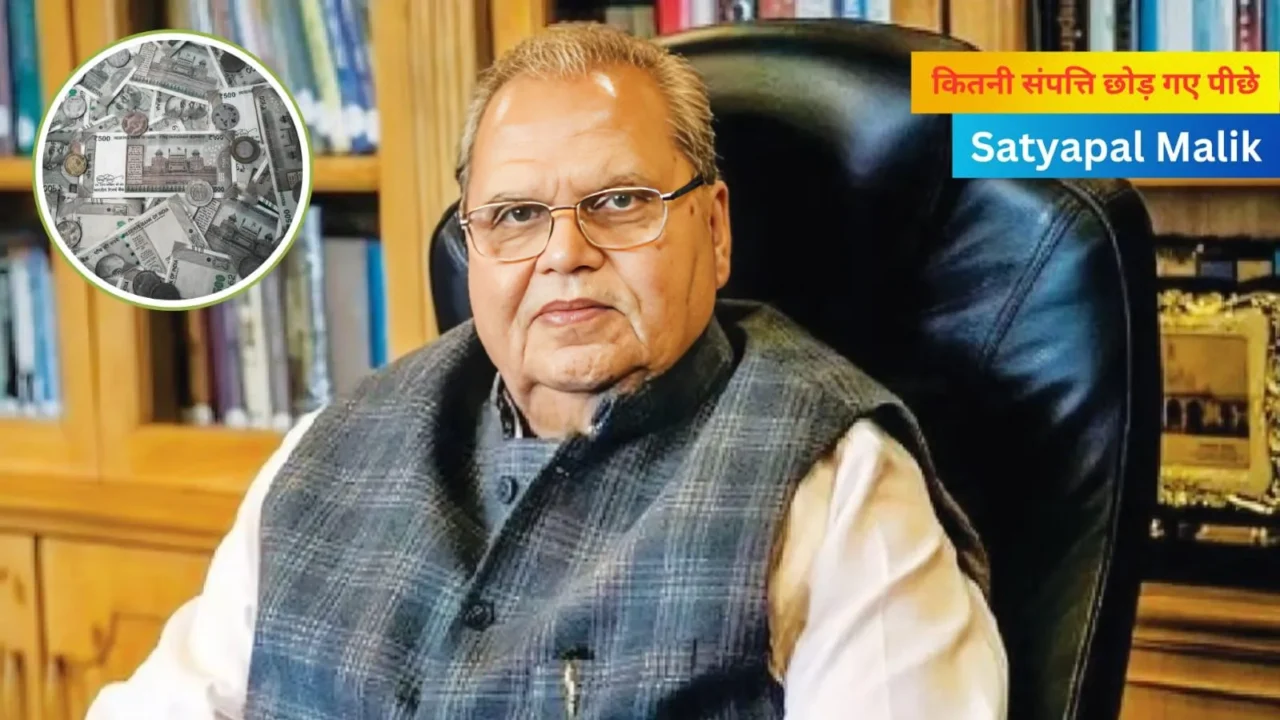 Satyapal Malik Net Worth 2025