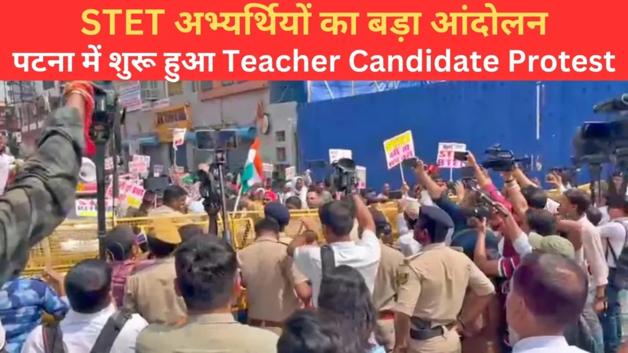 Teacher Candidate Protest in Patna