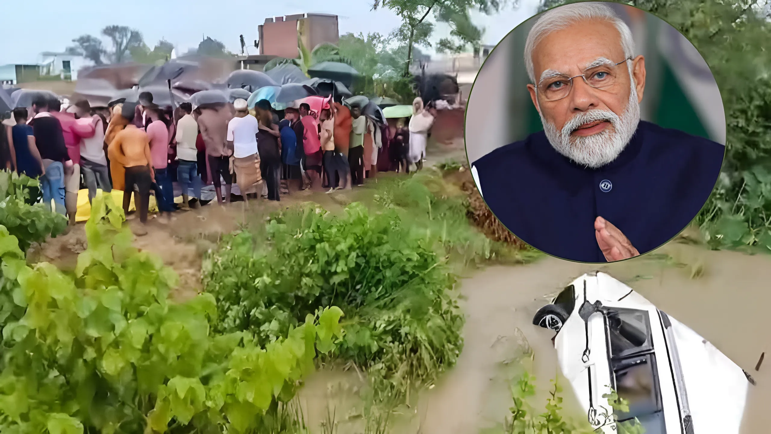 गोंडा हादसे