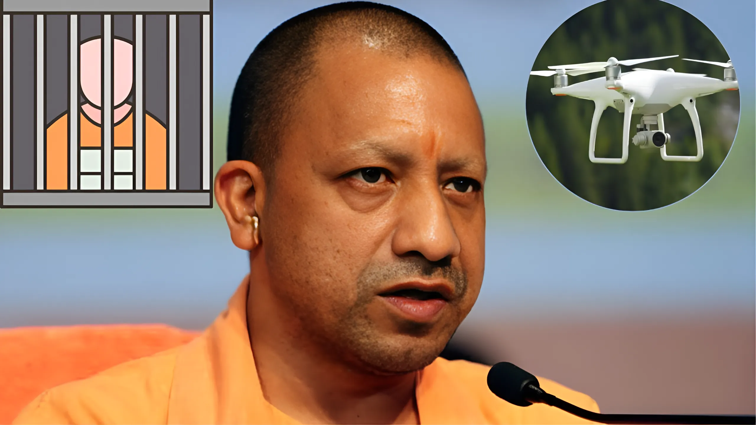 सीएम योगी