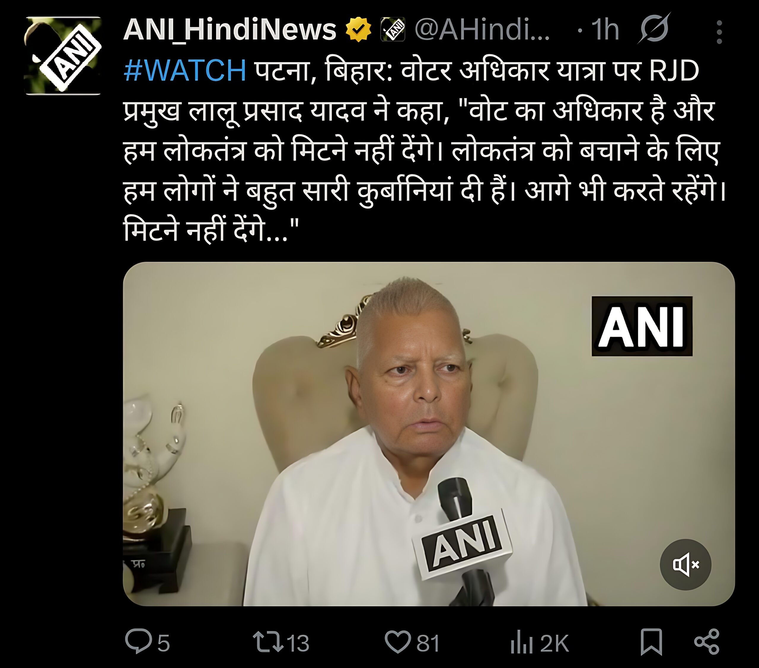 VOTE ADHIKAR YATRA