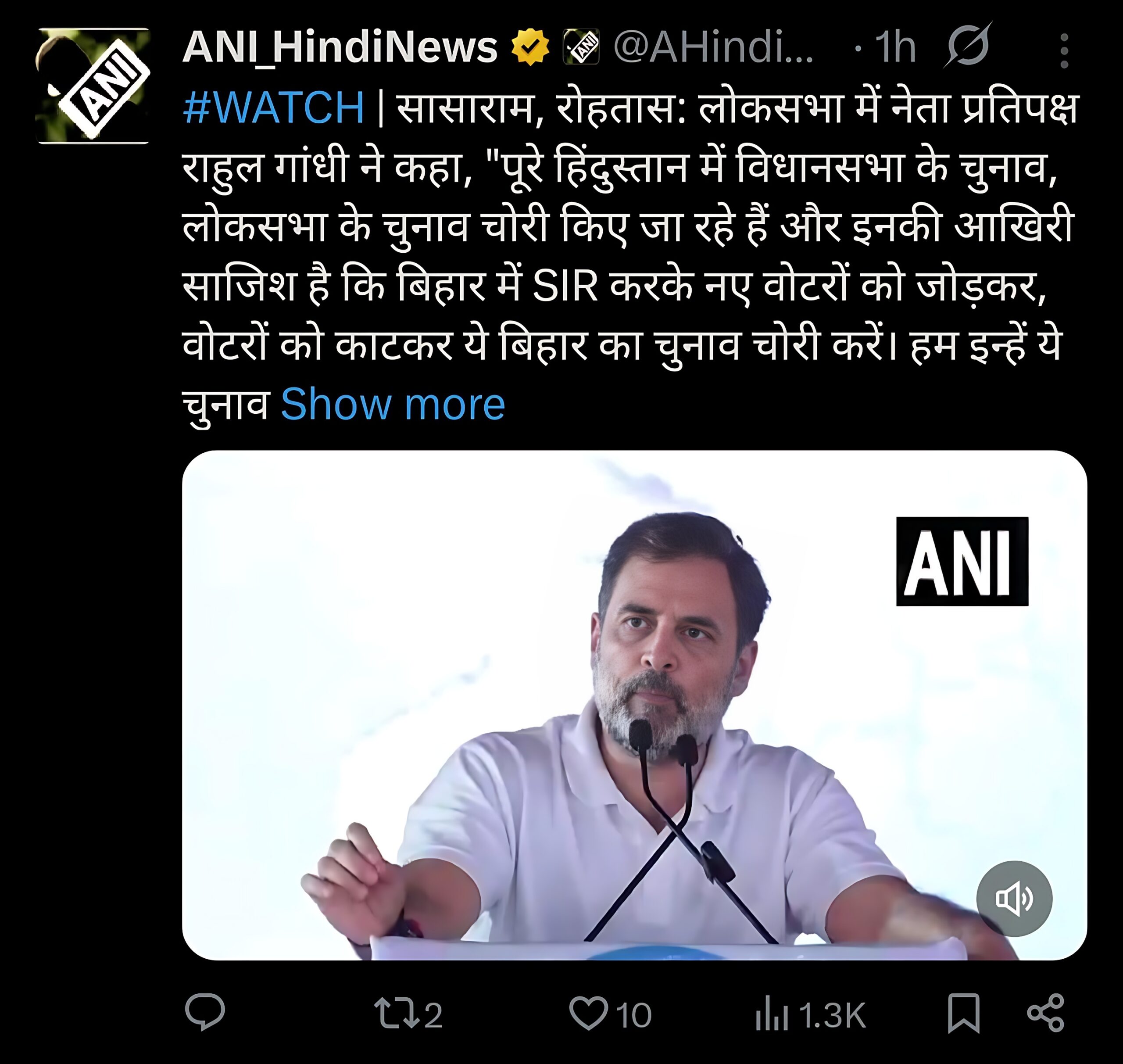 Bihar Vote Adhikar Yatra