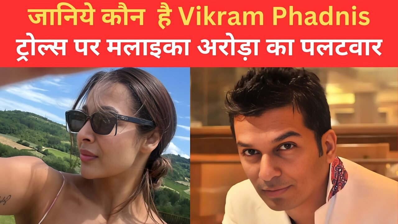 Kon hai Vikram Phadnis