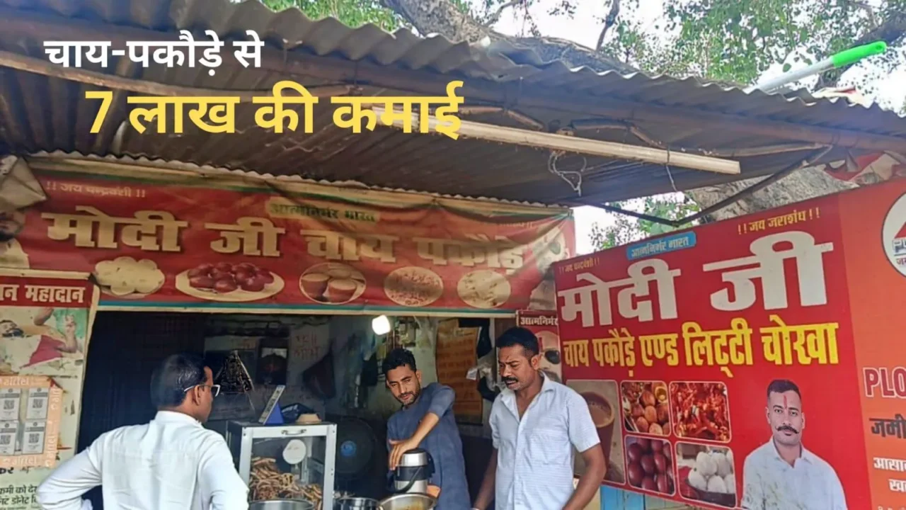 Balveer Chandravanshi