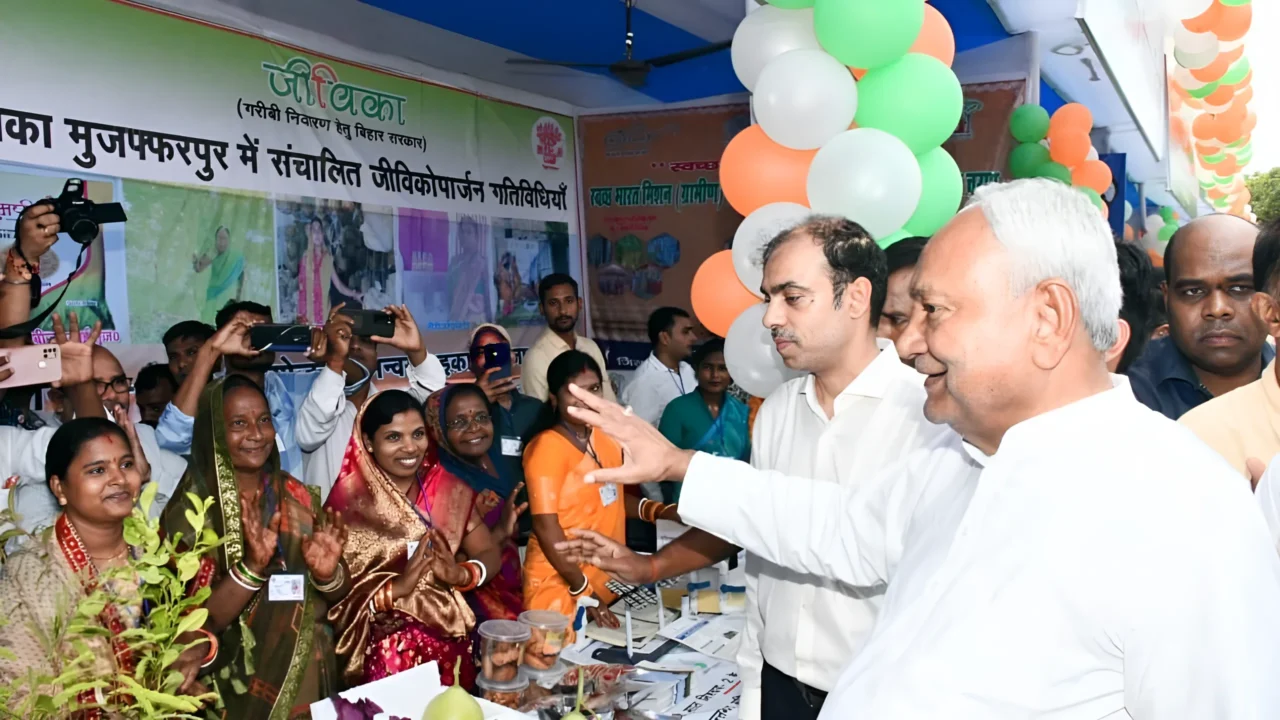 CM Mahila Rojgar Yojana