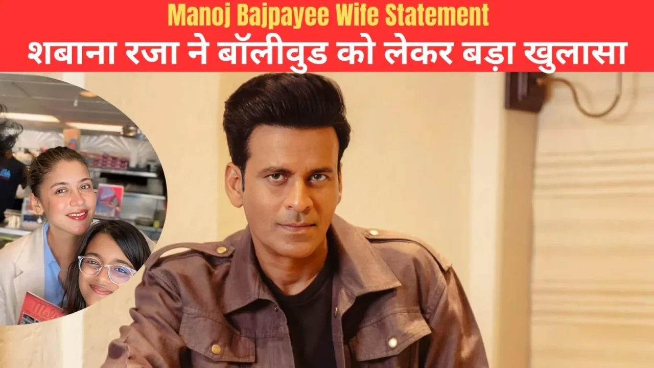 Manoj Bajpayee Wife Statement