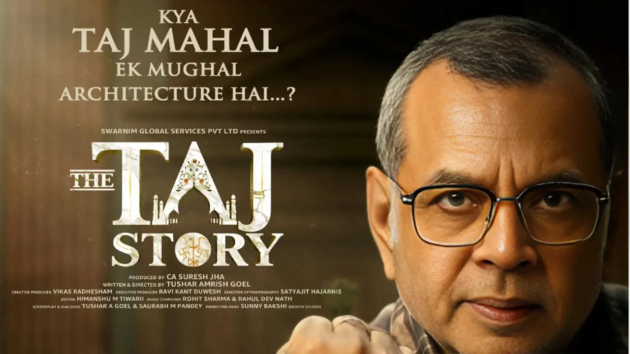 The Taj Story