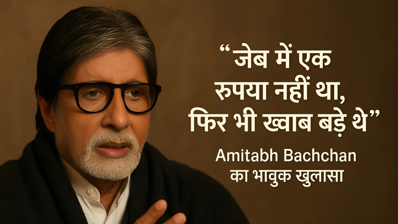 Amitabh Bachchan
