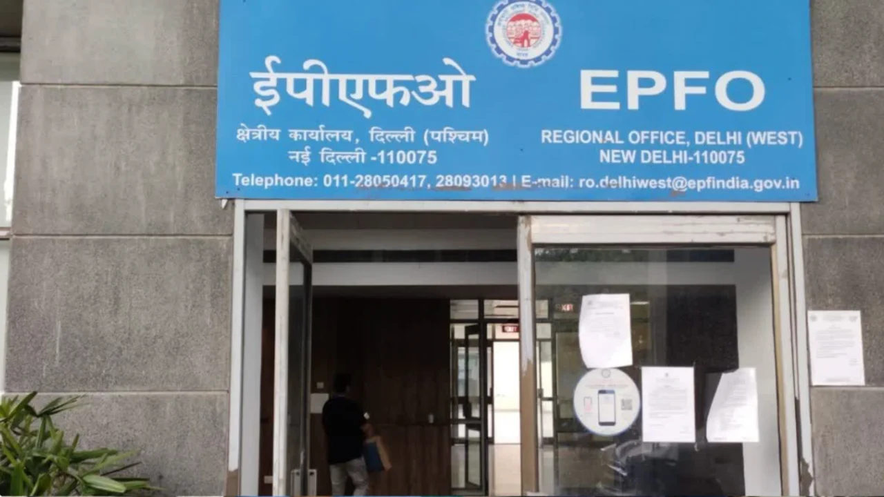 EPFO