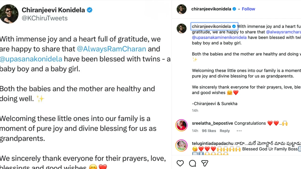 Chiranjeevi Konidela