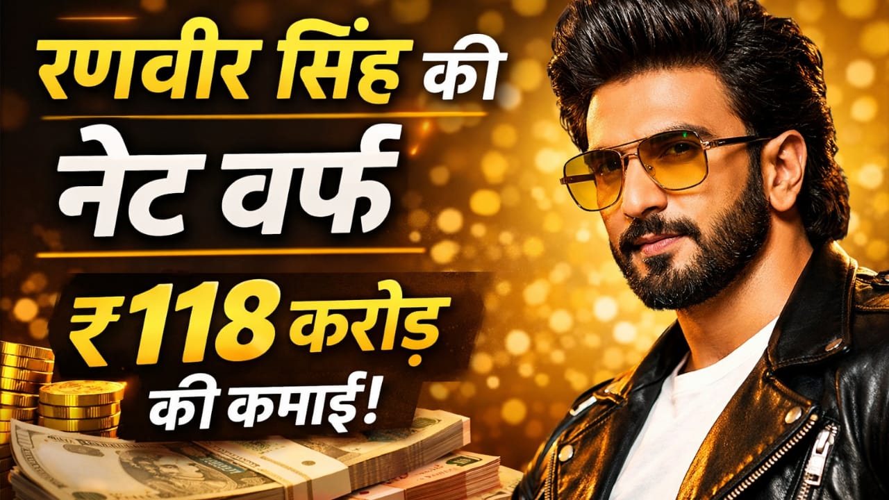 Ranveer Singh Net Worth