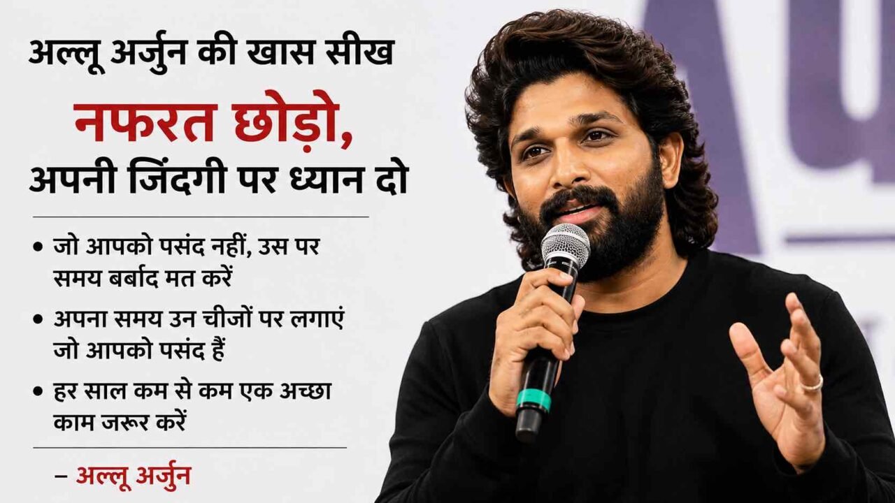 Allu Arjun