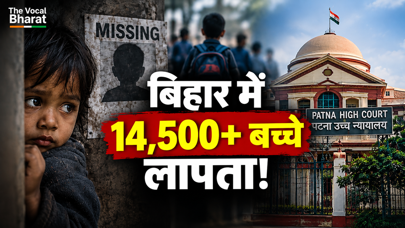 Bihar missing children
